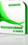 Корпоративний сайт