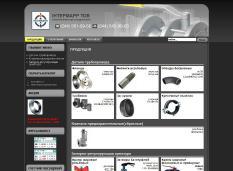 Дизайн сайту Intermarr.com.ua