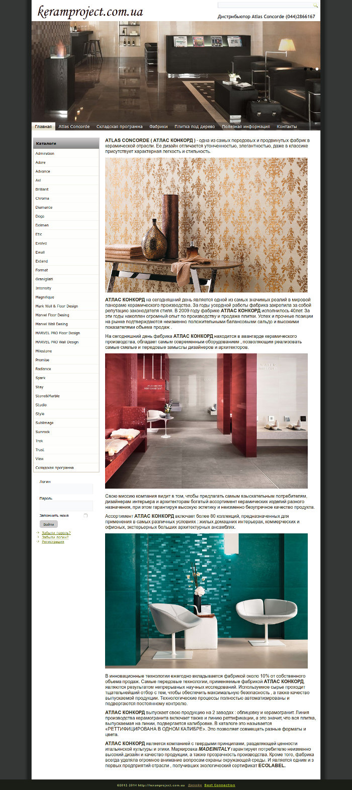 Сайт keramproject.com.ua