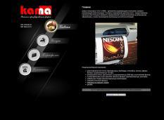 Сайт компанії "КАМА"
