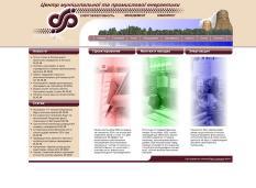 Центр муніципальної та промислової енергетики